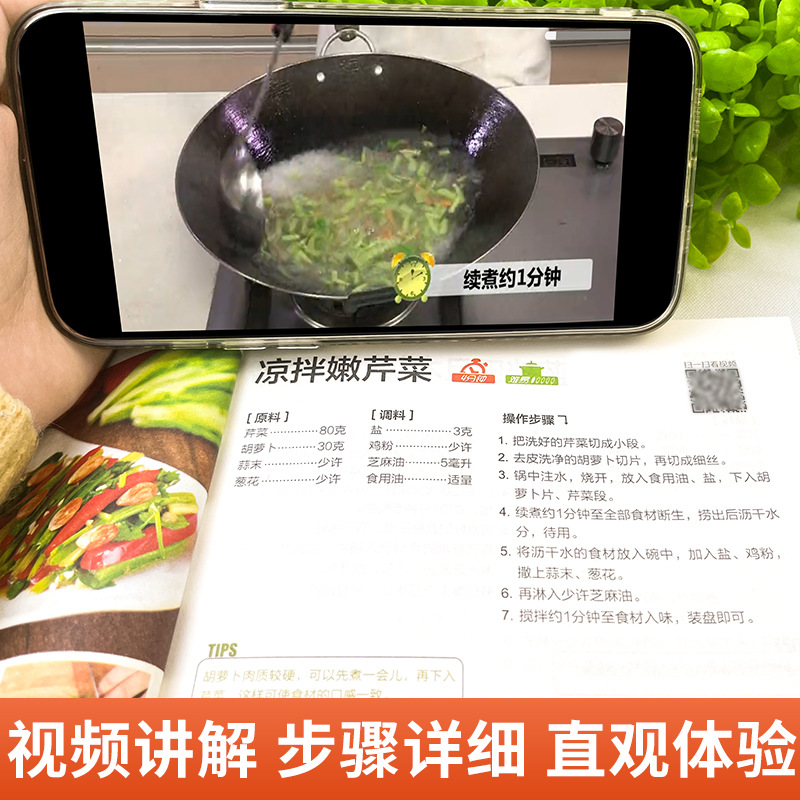 A Complete Book of Home Cooked - Home Cooking Reading ulasan dan harga