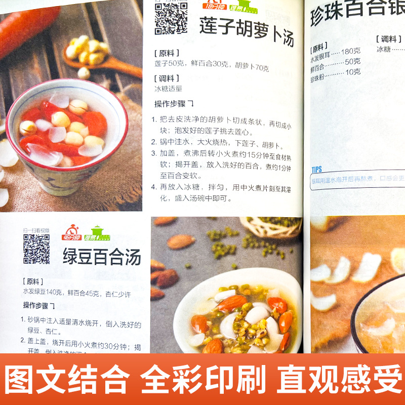 A Complete Book of Home Cooked - Home Cooking Reading ulasan dan harga