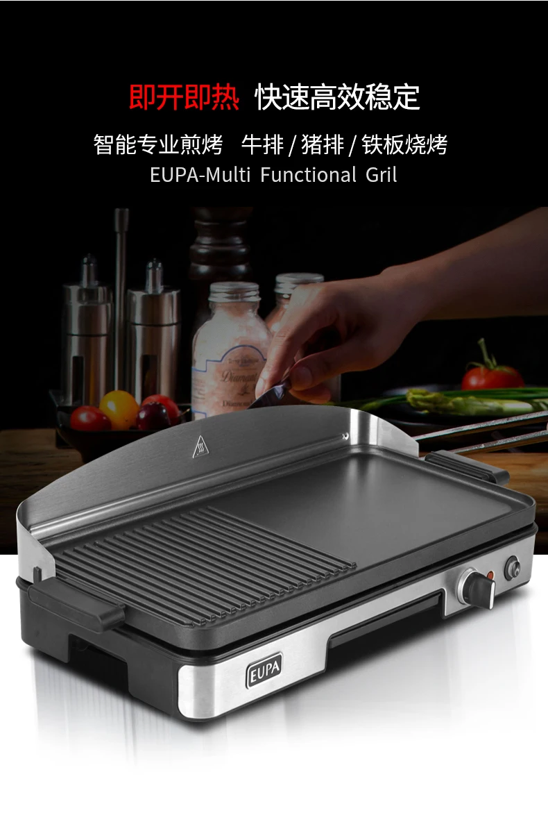 220V EUPA Commercial Home Elec - Home Cooking Electric ulasan dan harga