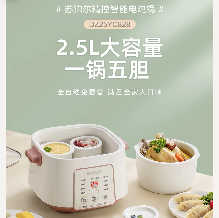 220V SUPOR Waterless Electric  - Home Cooking Electric ulasan dan harga