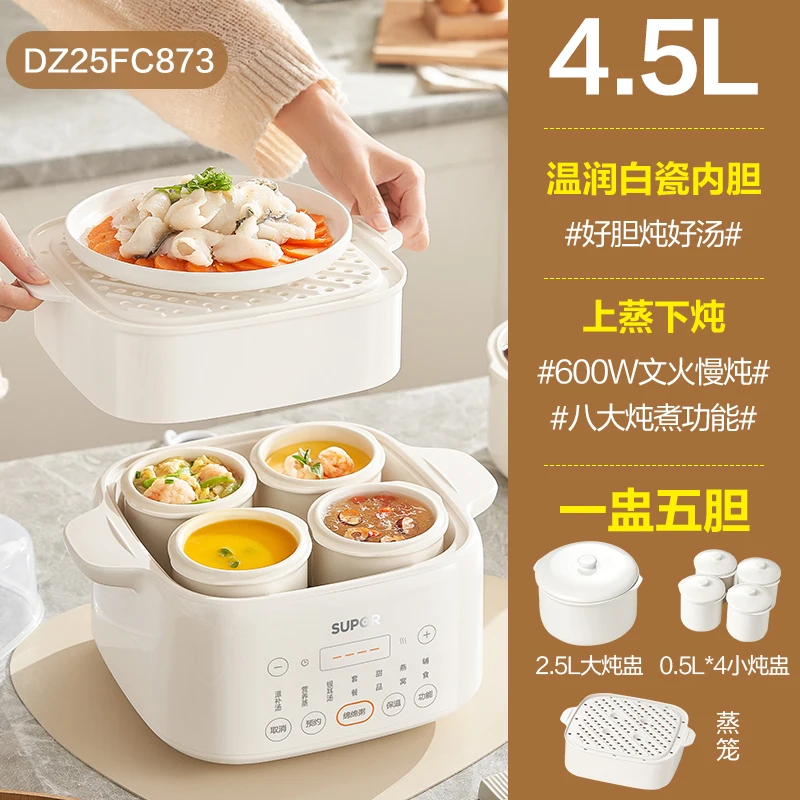 220V SUPOR Waterless Electric  - Home Cooking Electric ulasan dan harga
